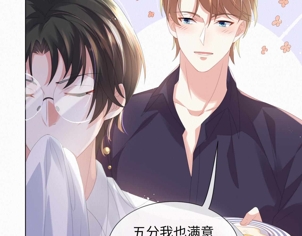 第35话 被打击惨了63