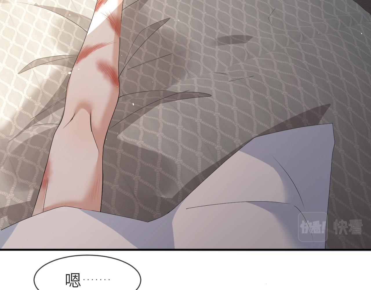 第59话 双A的PK31