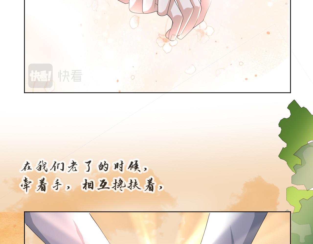 第54话 给你的信91
