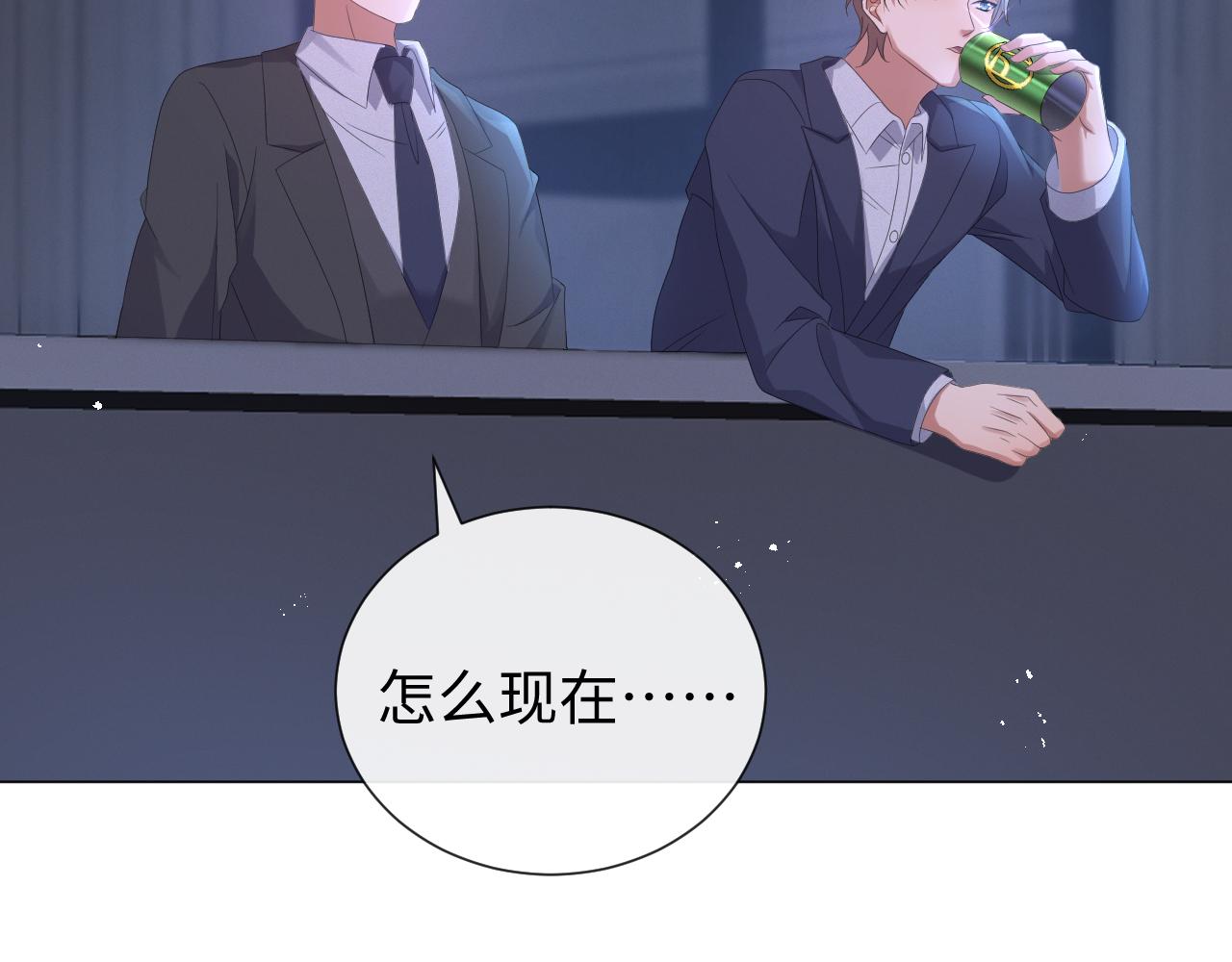 第27话 是他的味道65
