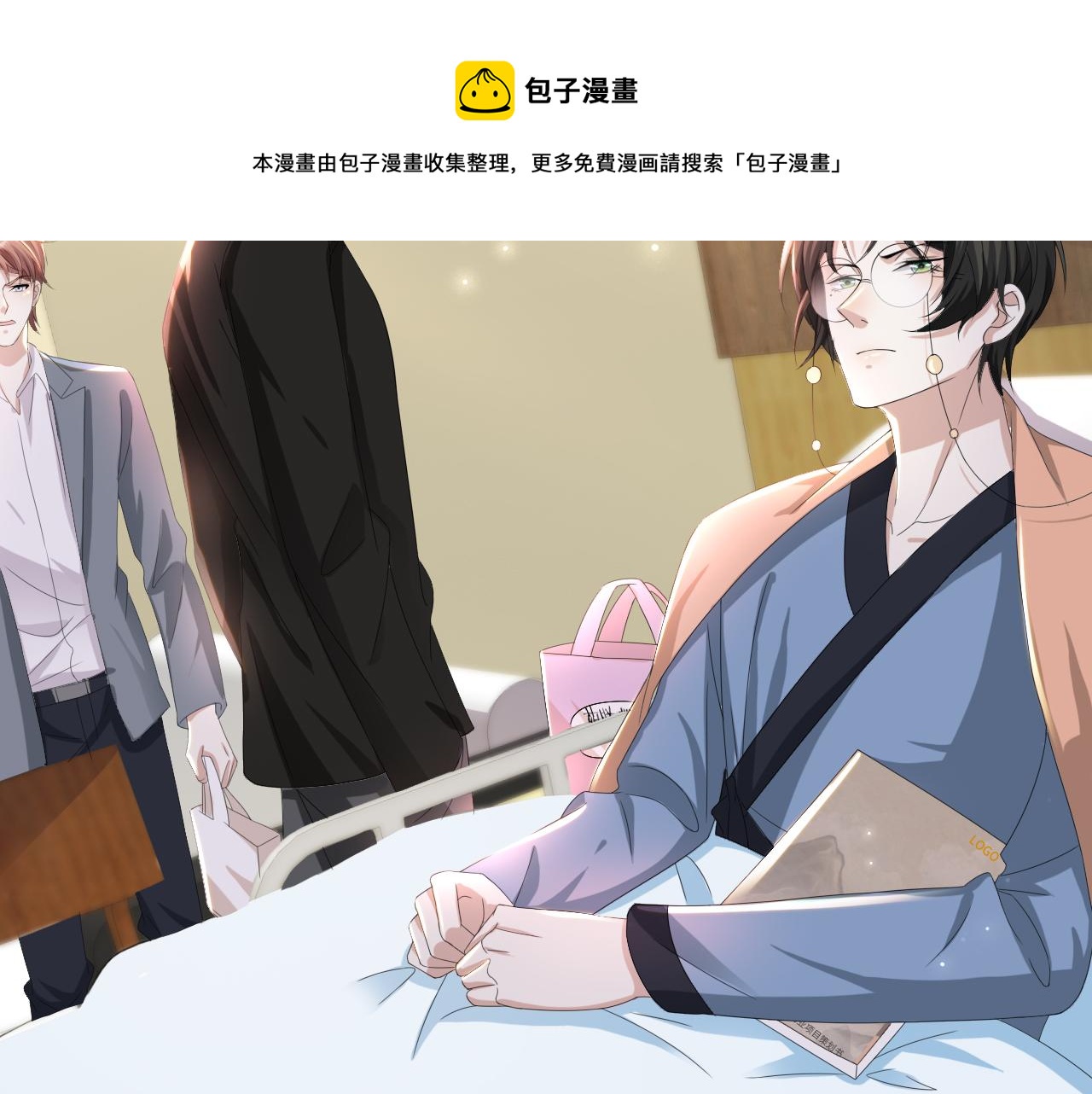 第49话 气氛升温40
