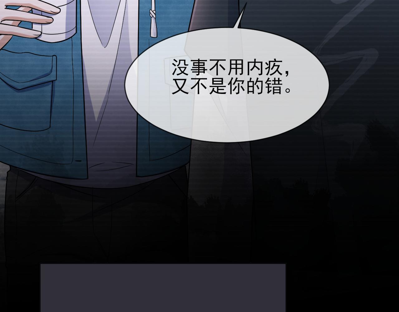 番外1 过去34