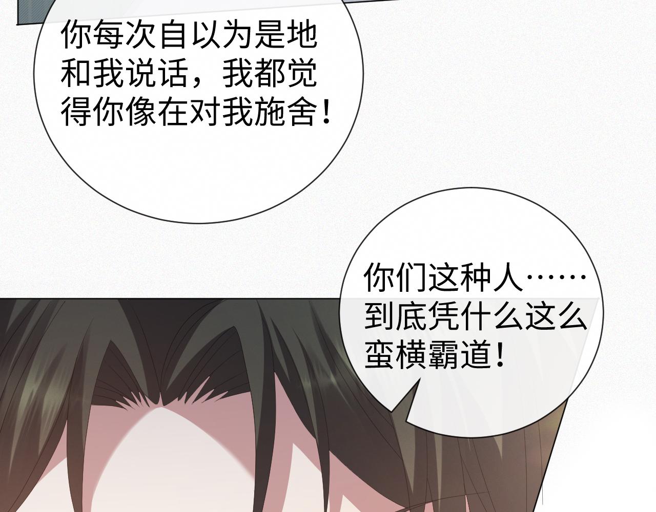 第32话 再起火花42