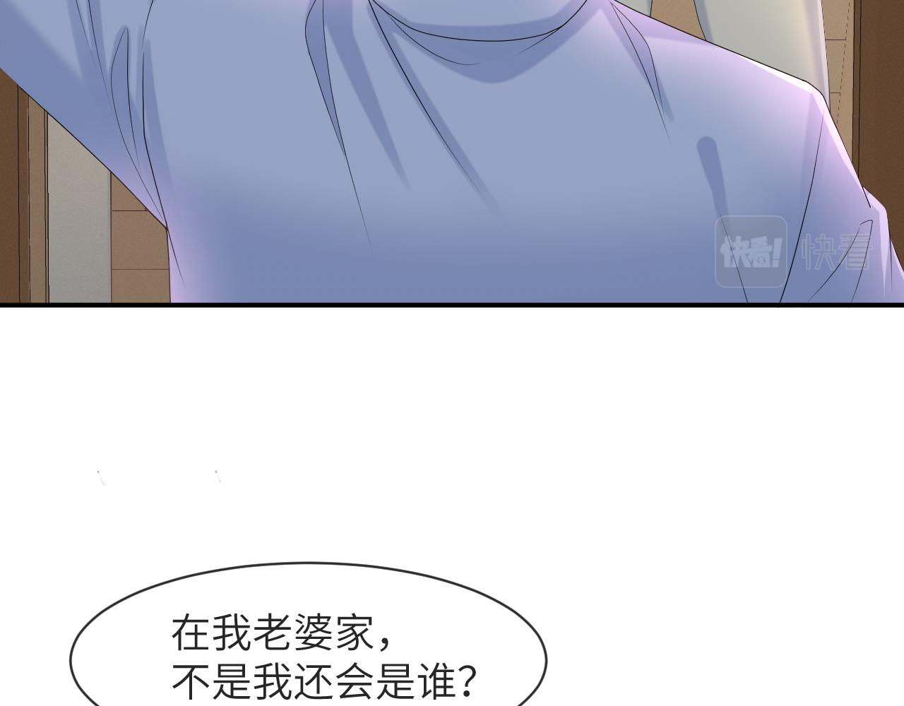 第59话 双A的PK13