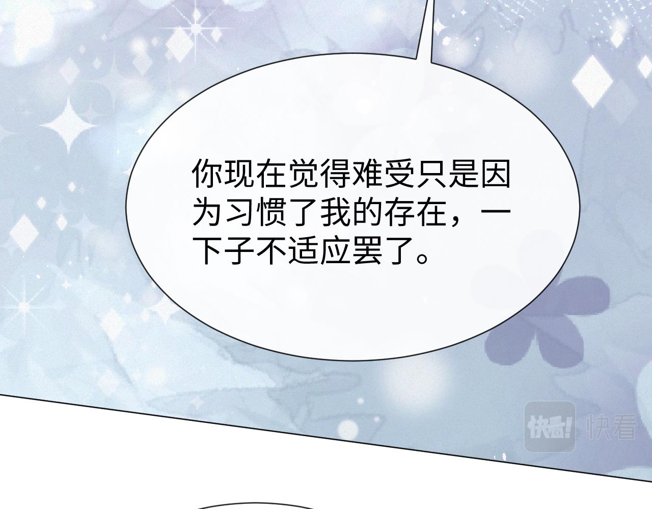 第15话 彻底分手？61