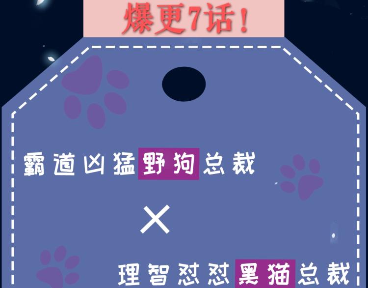 序章：虐渣男！我就没在怕的！59