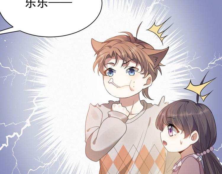 第5话 找男人谁不会？92