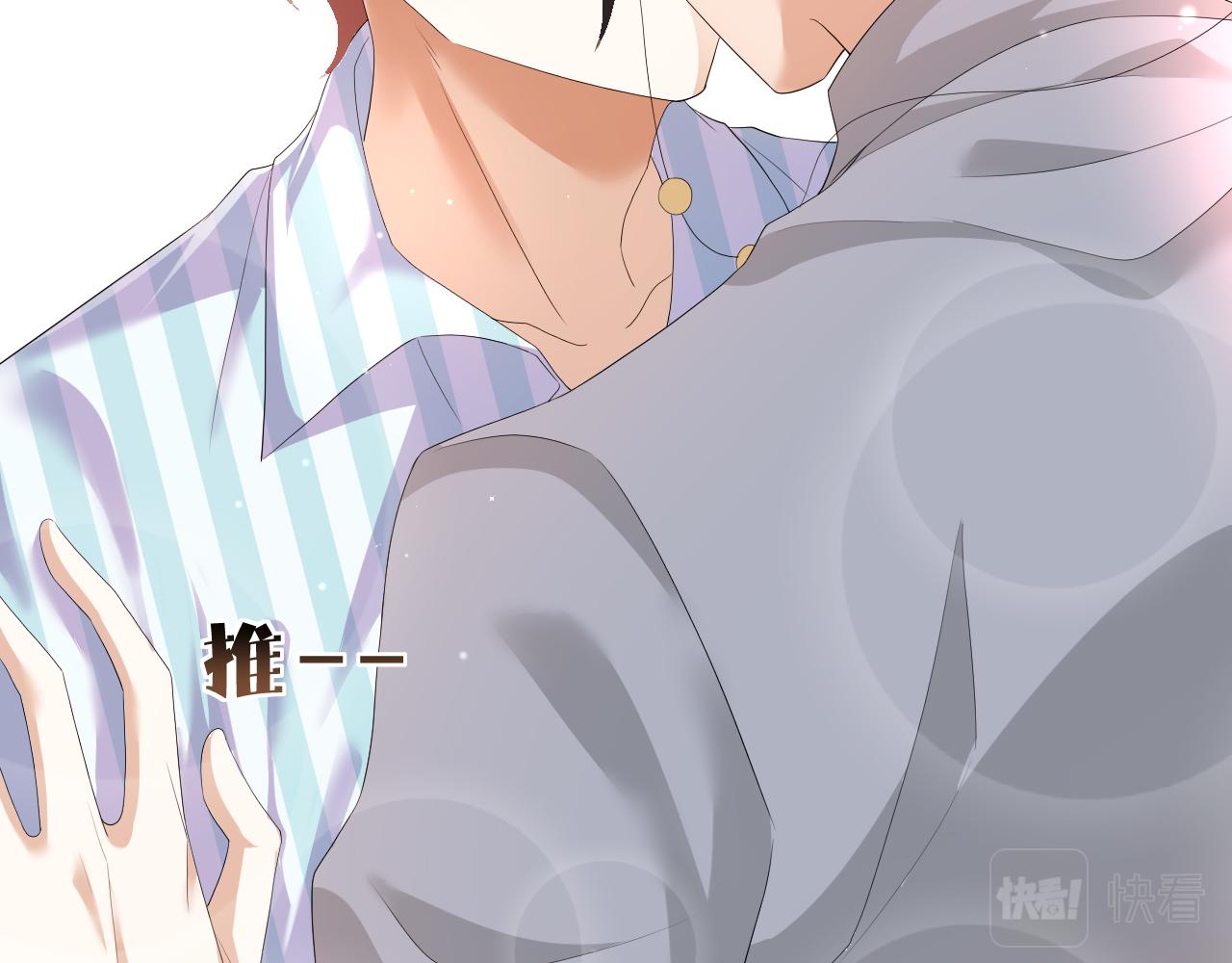 第56话  你还要我吗？84