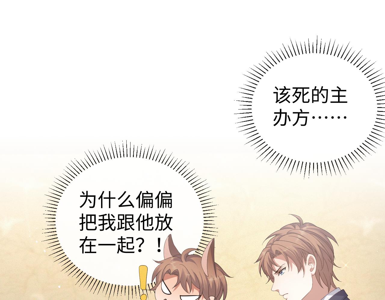 第26话 绝还是你绝27