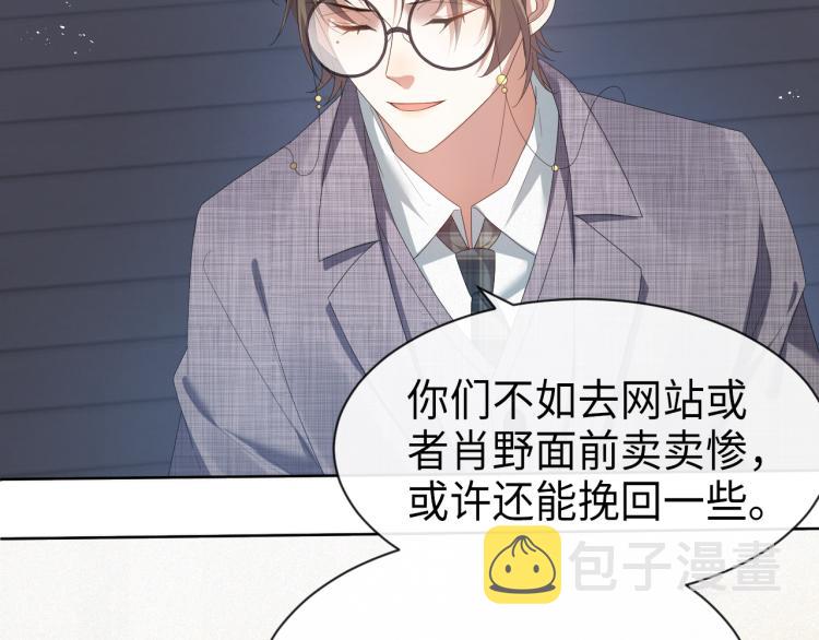 第11话 我不稀罕61