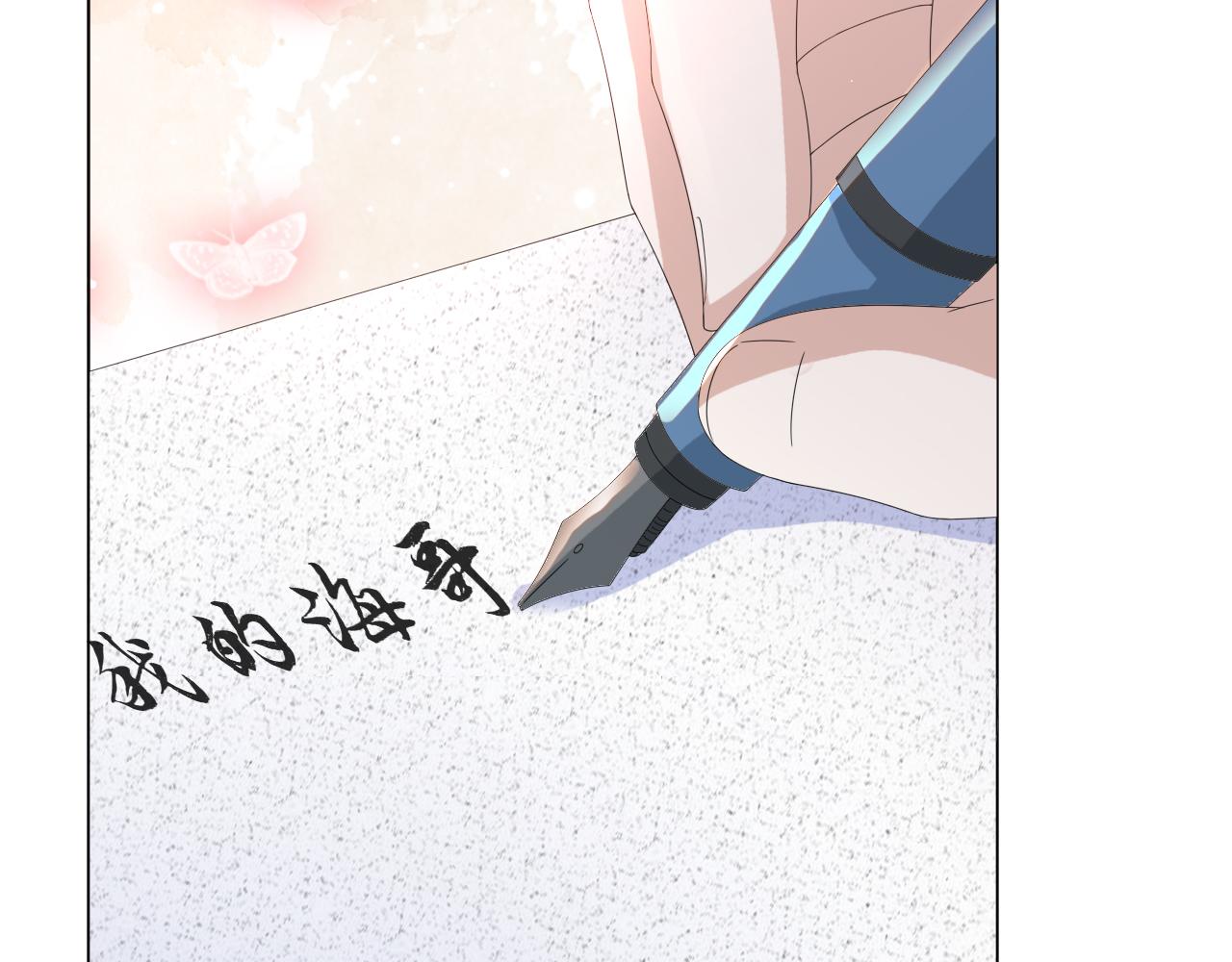 第54话 给你的信37