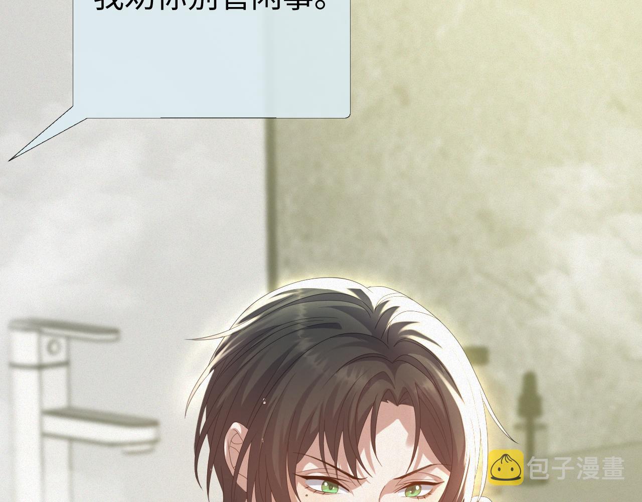 第31话 就这？还追人？91
