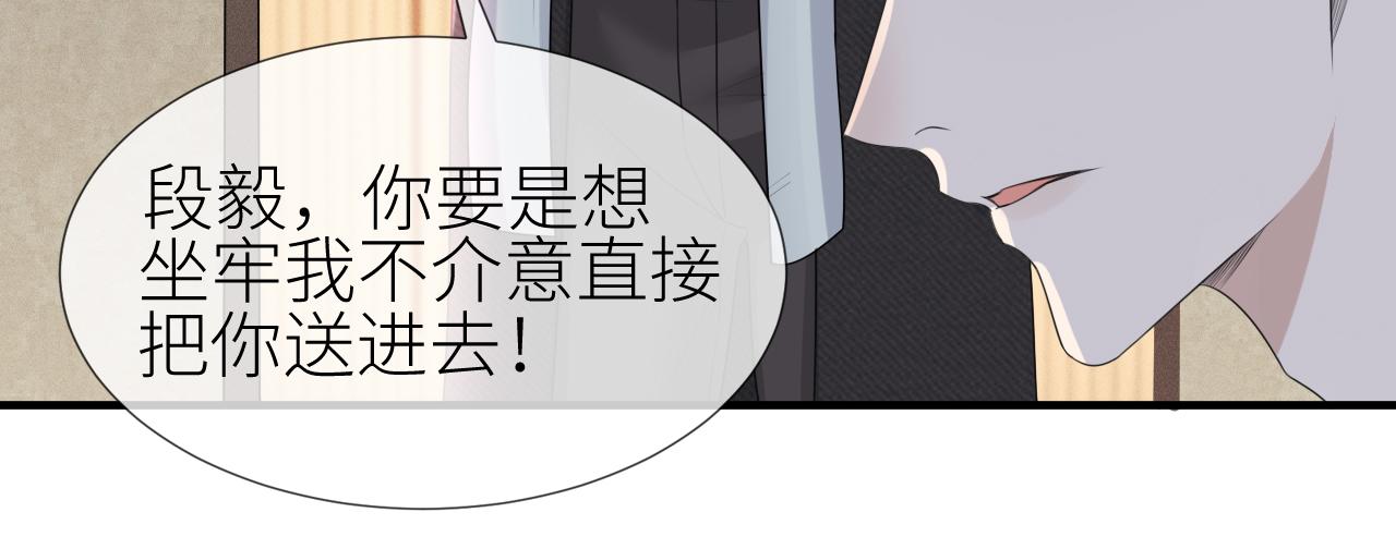 番外5 兄弟间大打出手55