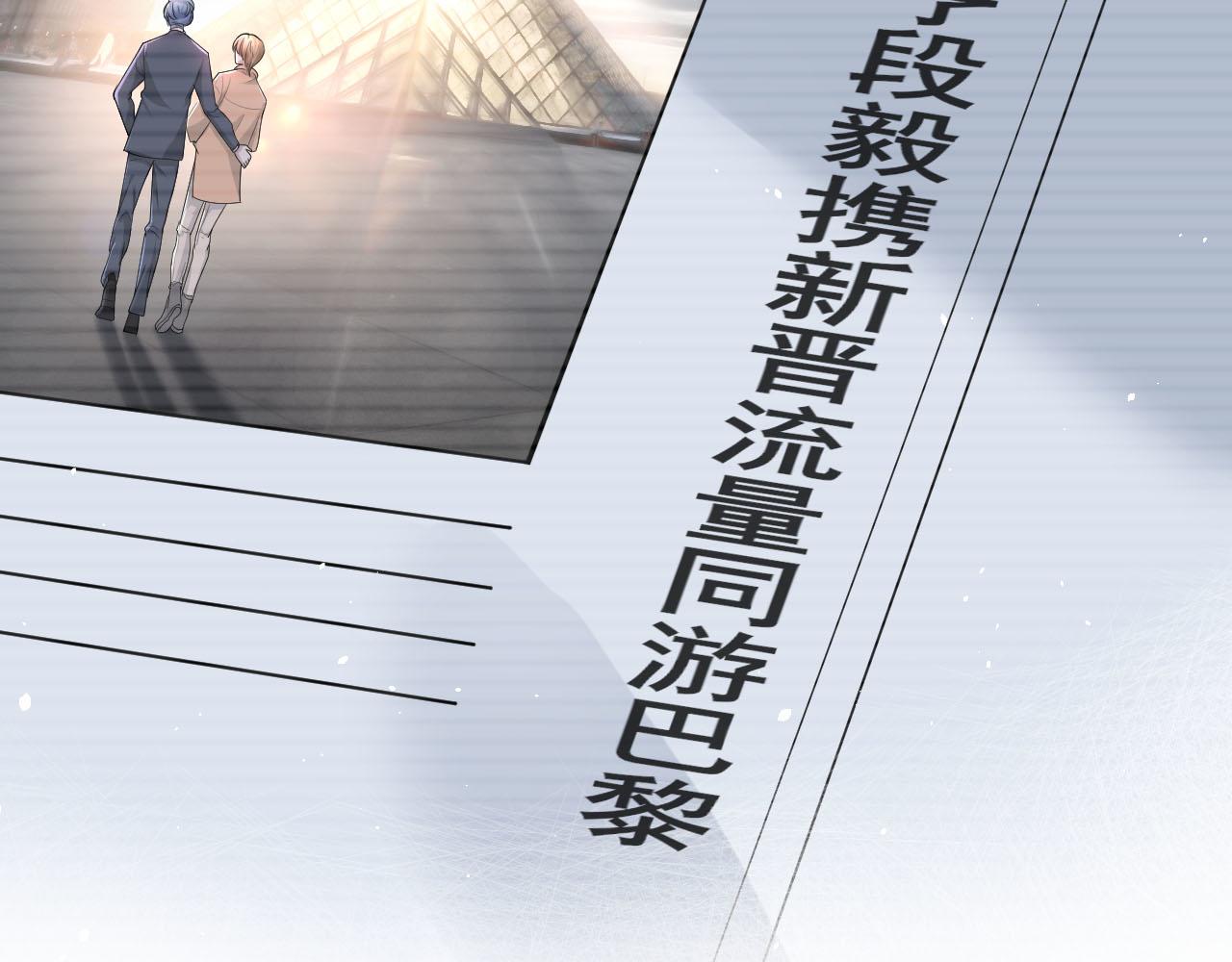 番外1 过去69