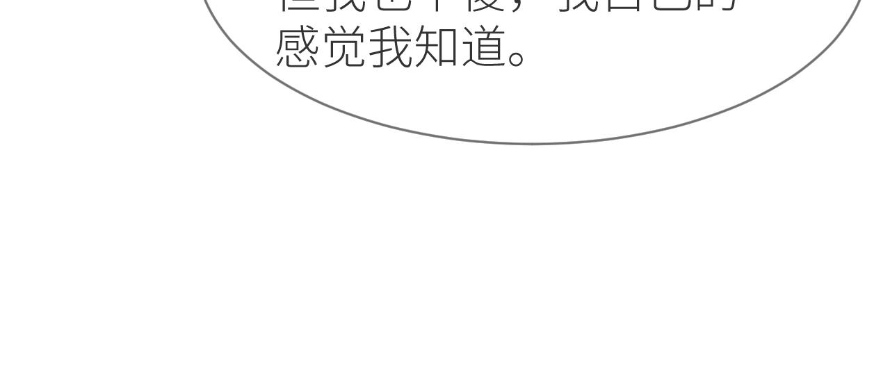 番外7 暧昧升级60