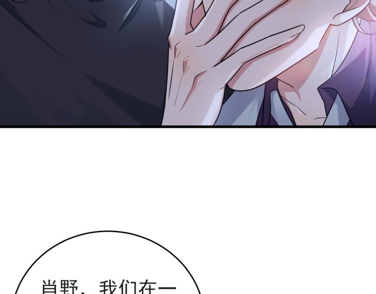 第1话 七年之痒118