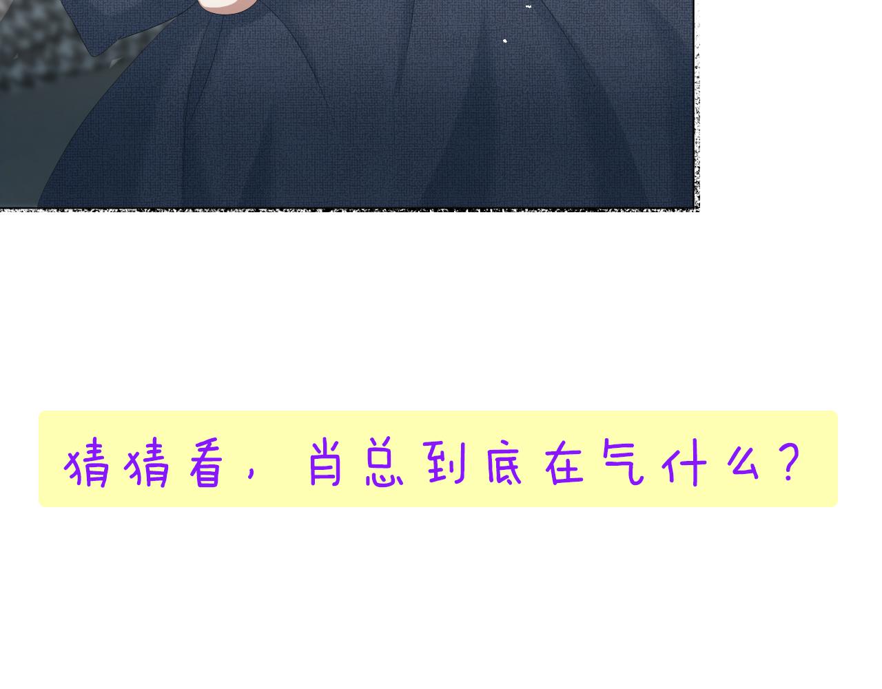 第23话 那我也不要你了100