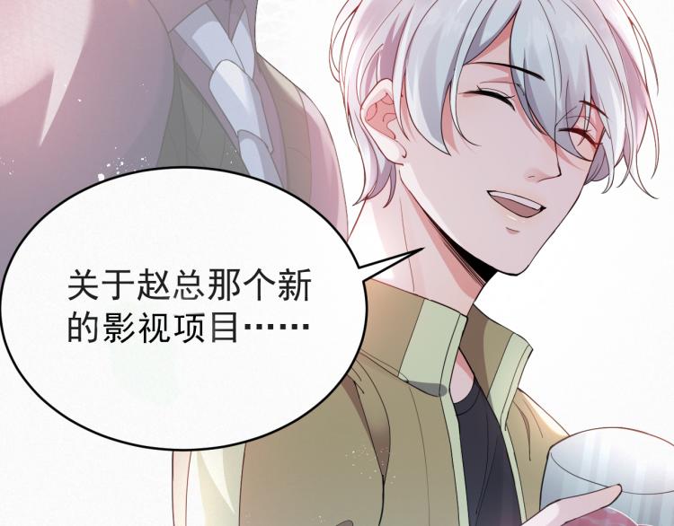 第1话 七年之痒65