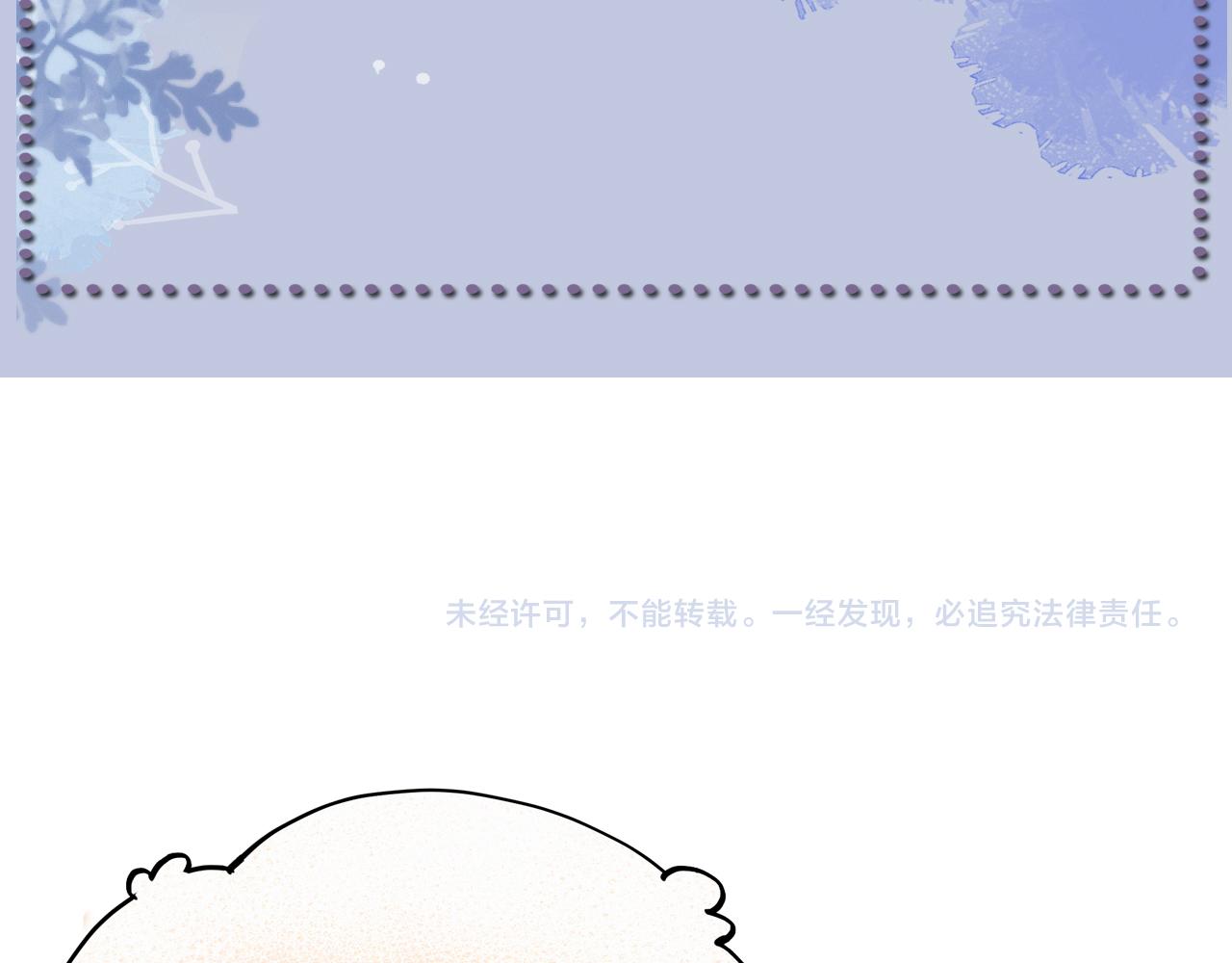 番外7 暧昧升级83