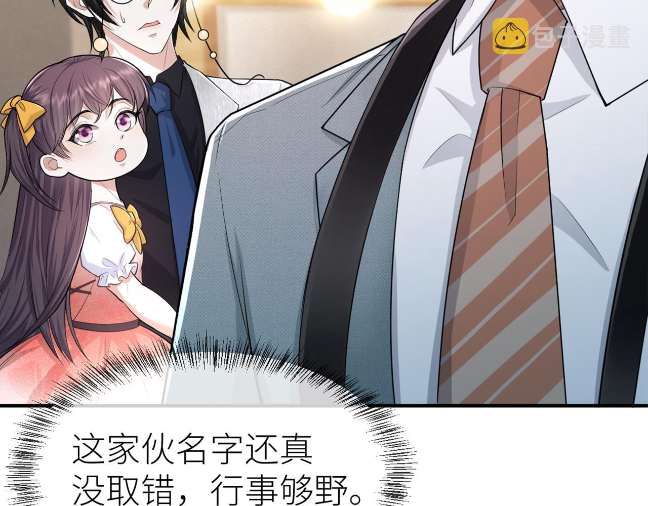第68话 拍张全家福吧！66