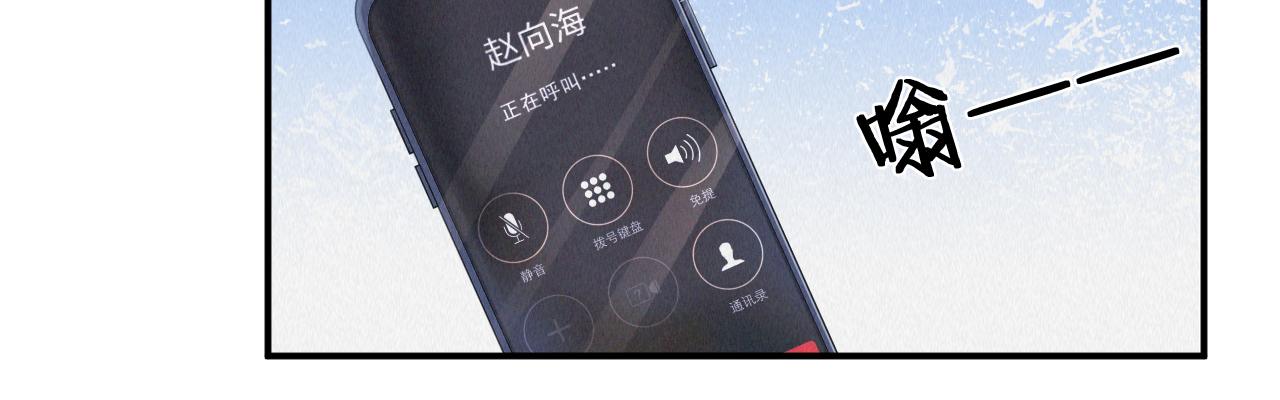 第61话 你这么放心我吗？22