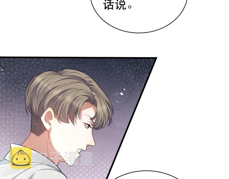 第4话 来者不善的小三27