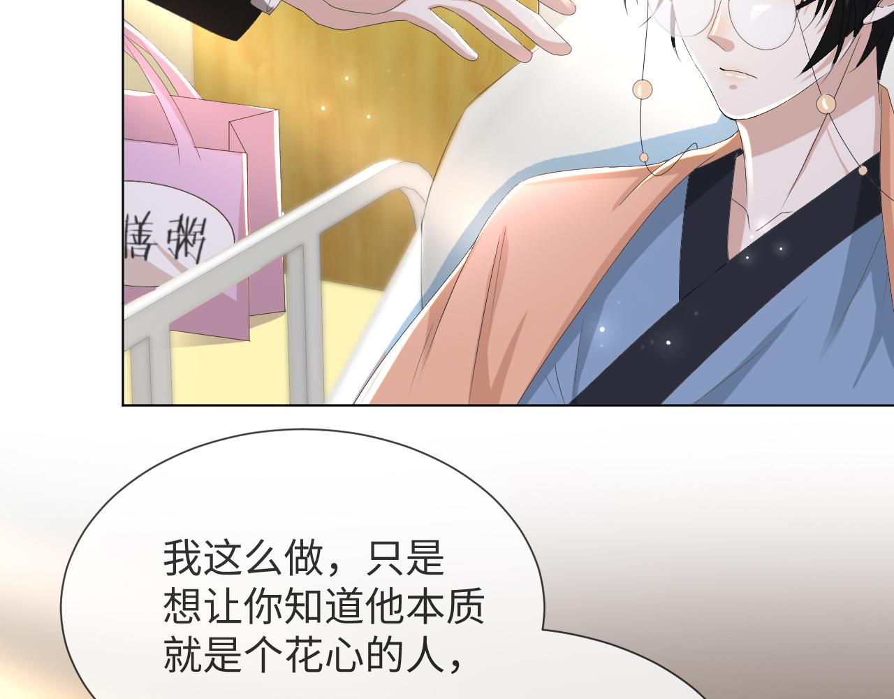 第49话 气氛升温31