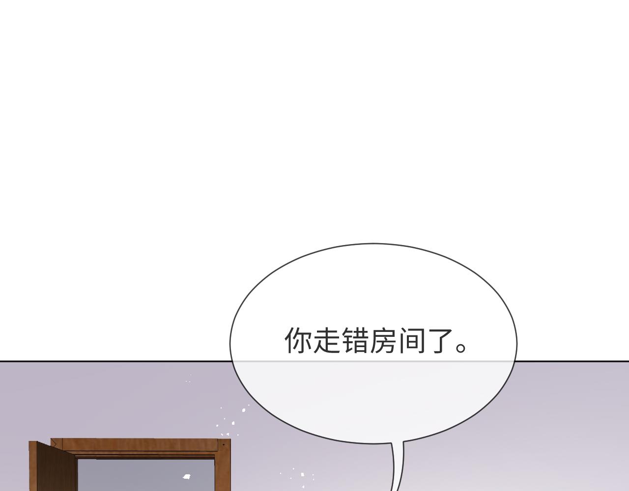 第41话 从朋友做起16