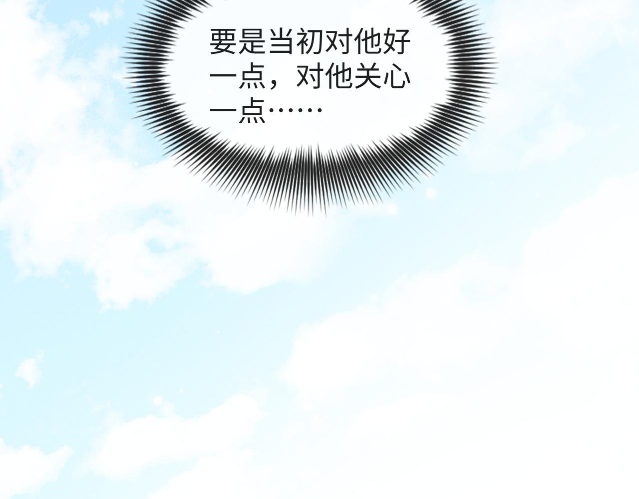 第45话 捣鬼的是你！35