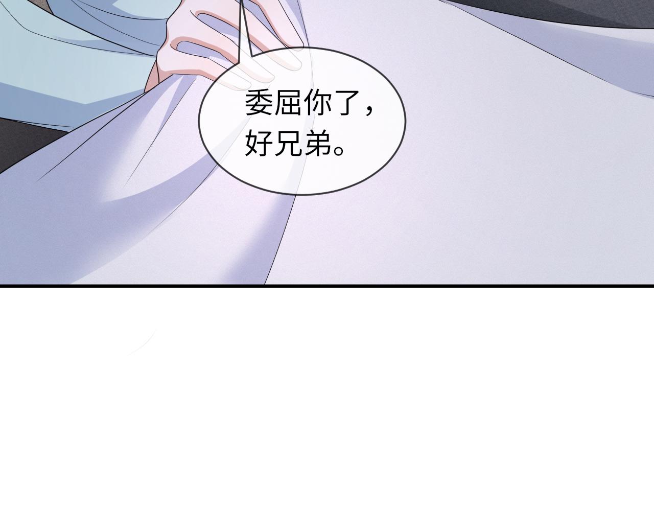 第64话 幸福老被打岔！38