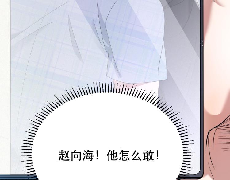 第4话 来者不善的小三83
