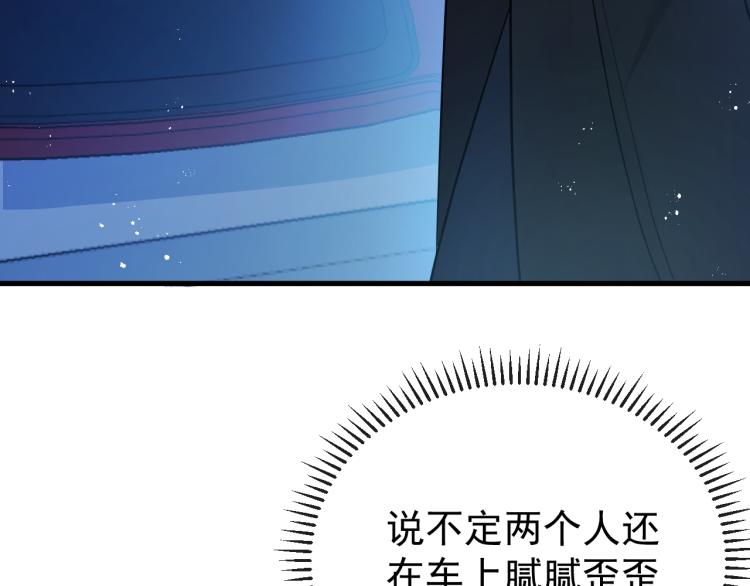 第1话 七年之痒155