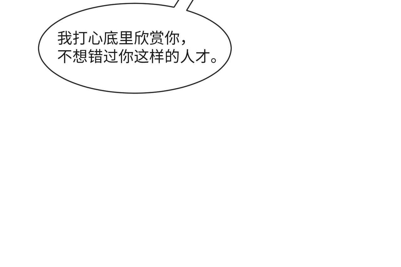 第57话 久违的灿烂微笑62
