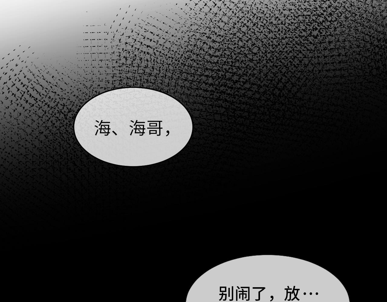 第63话 开始虐狗了77