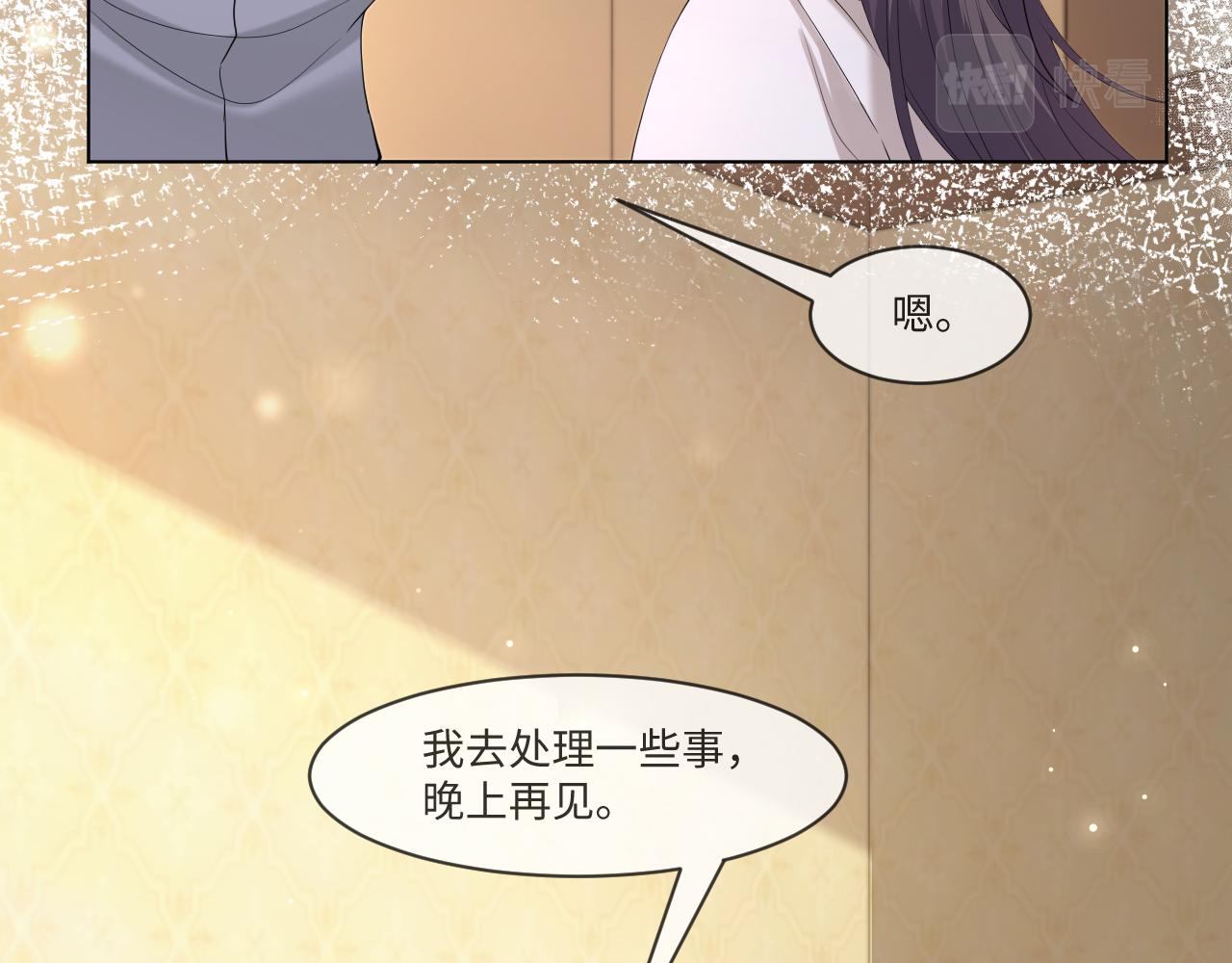 第55话 等你回来86