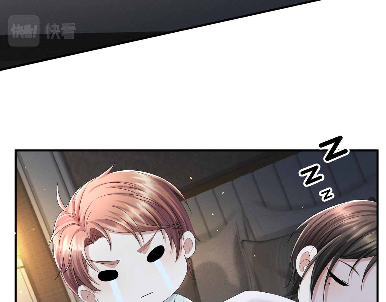 第64话 幸福老被打岔！49