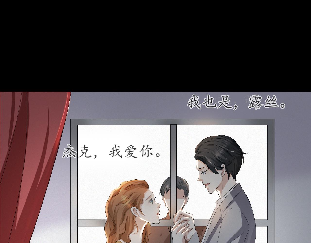 第39话 决不能和别人在一起30