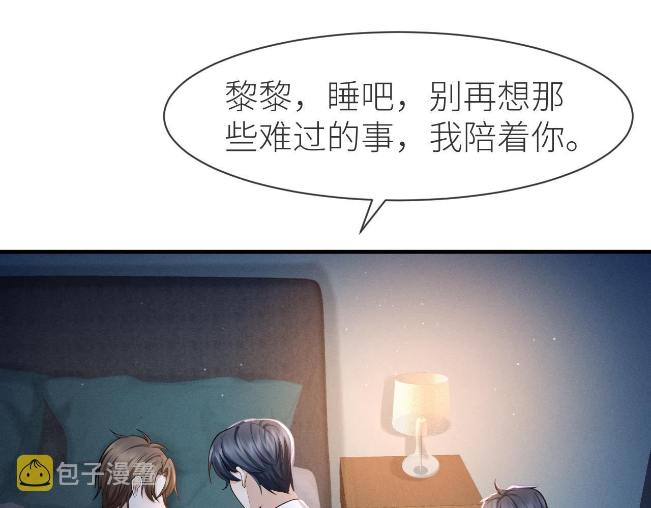番外11 完结篇·HE惹！13