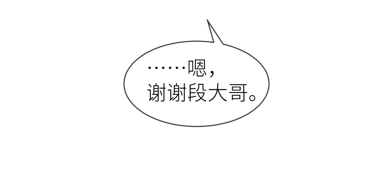 番外6 爱意翻涌35