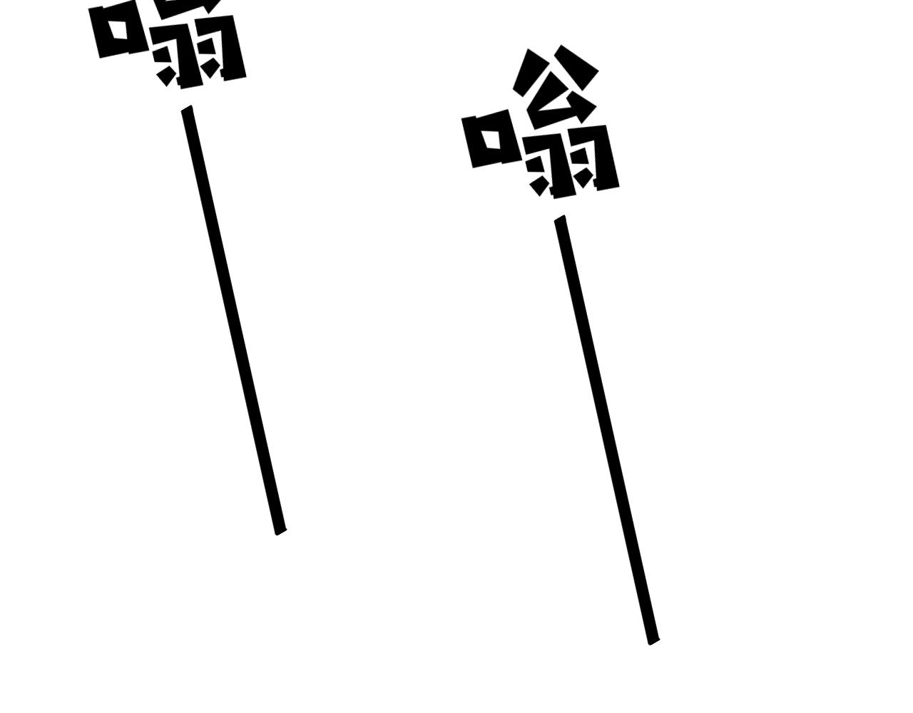 第58话 维护正宫地位47