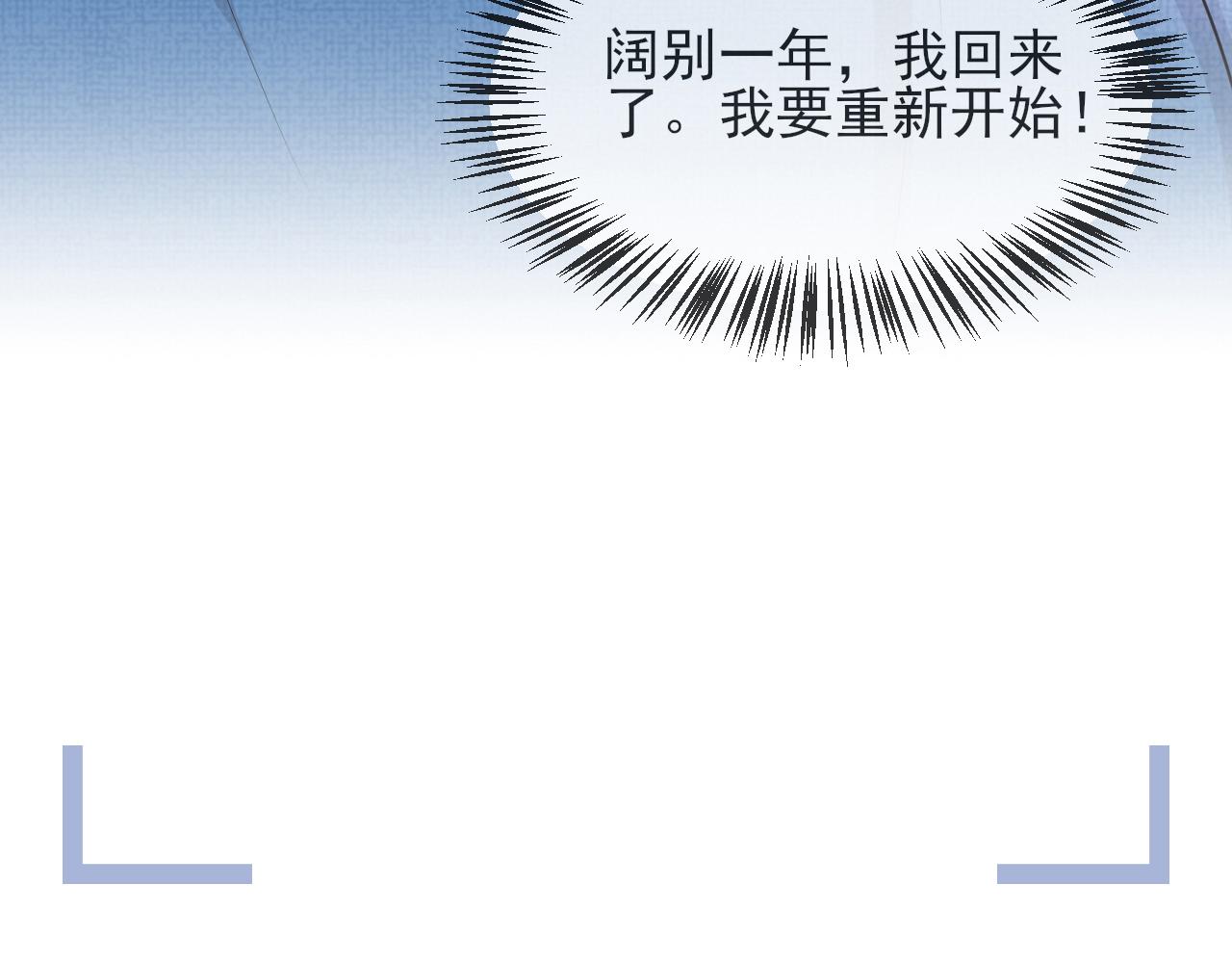 番外2 重逢6
