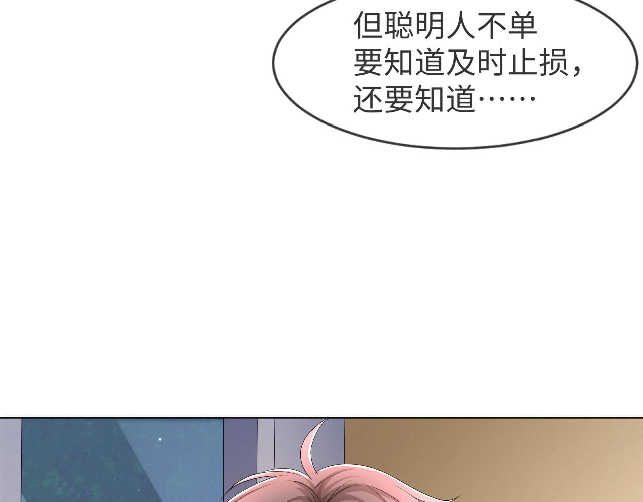 第57话 久违的灿烂微笑39