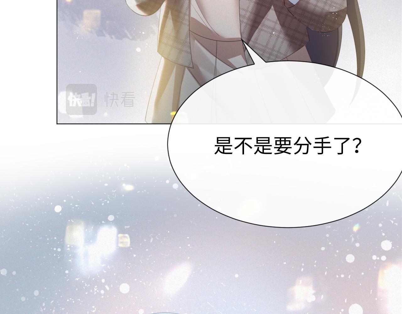 第18话 连环call30