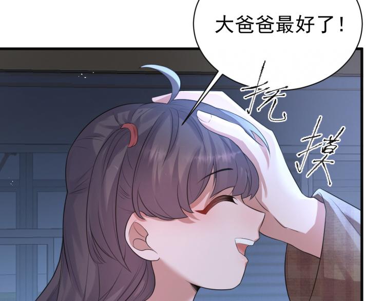 第2话 铁心要分手！63