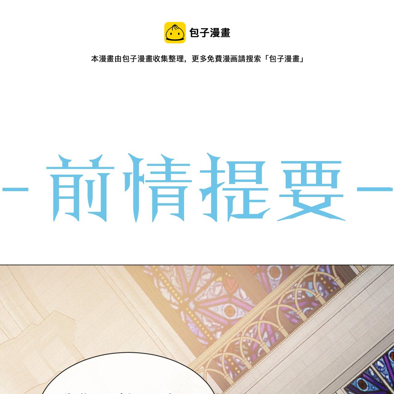 第26话 绝还是你绝0