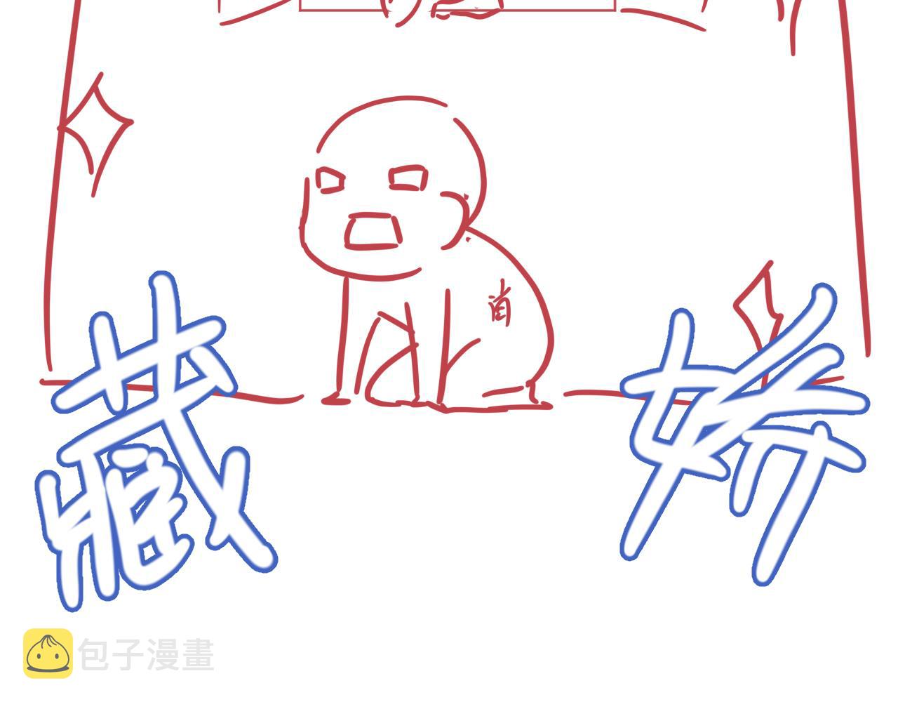 第57话 久违的灿烂微笑97