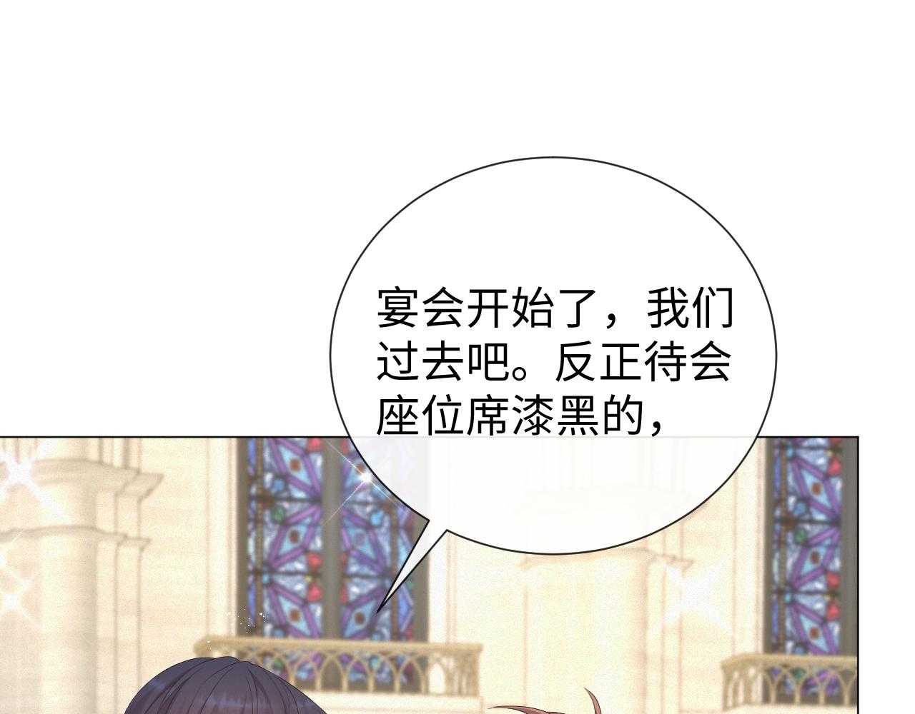 第26话 绝还是你绝19