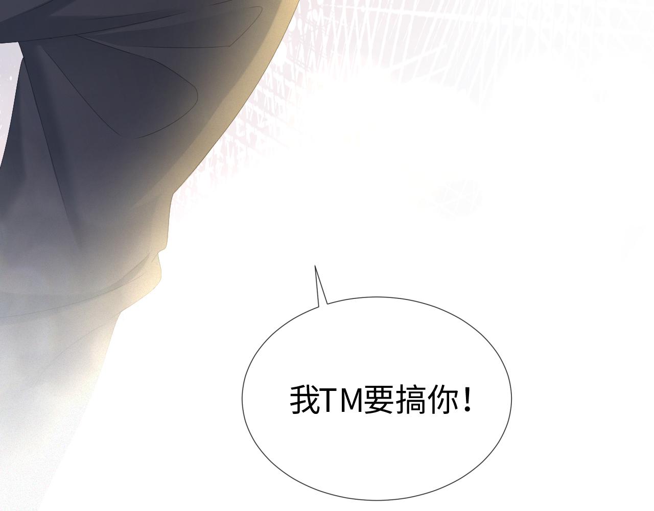 第16话 不愿放手81