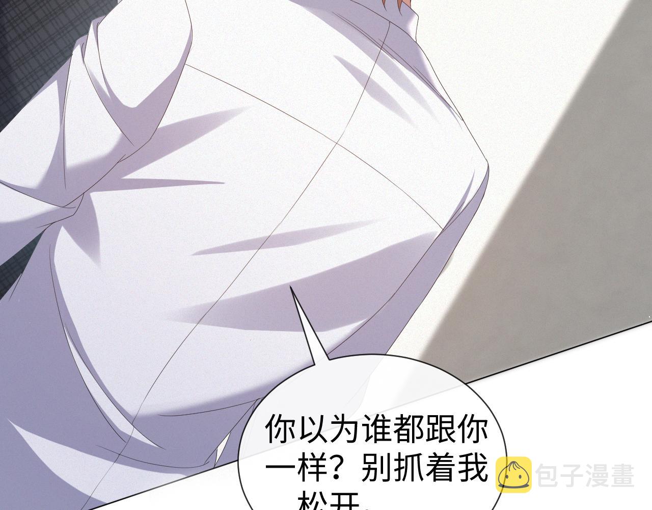 第30话 开启追妻之路107
