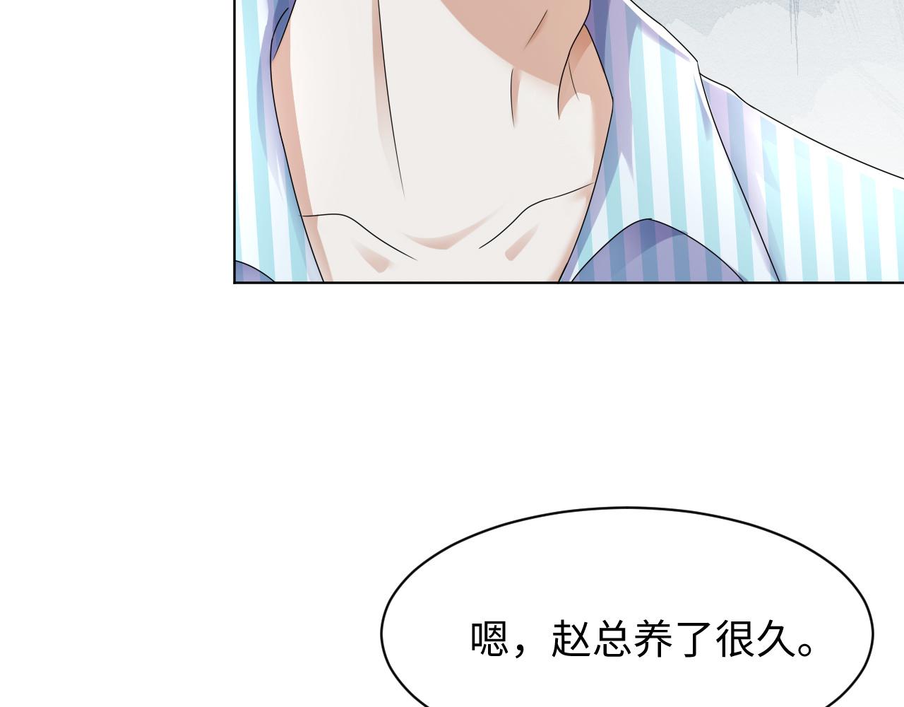 第56话  你还要我吗？64